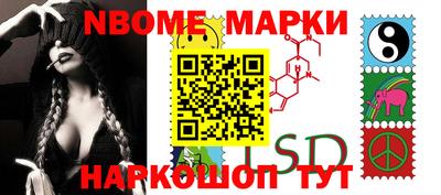 наркотики Будённовск