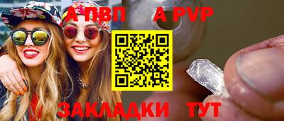 мефедрон Гагарин