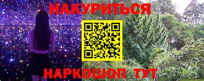 ПСИЛОЦИБИНОВЫЕ ГРИБЫ Бугуруслан