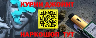 ПСИЛОЦИБИНОВЫЕ ГРИБЫ Бугуруслан