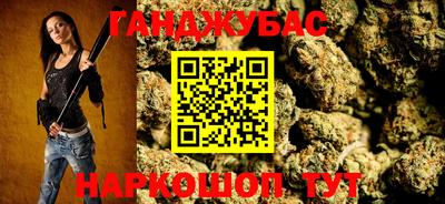 наркотики Будённовск