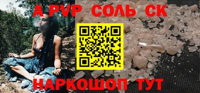 мефедрон Гагарин