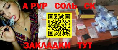 мефедрон Гагарин