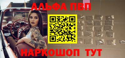 мефедрон Гагарин