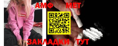 мефедрон Гагарин
