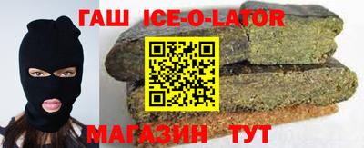 соль курить ск Донецк