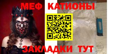 spice Гатчина