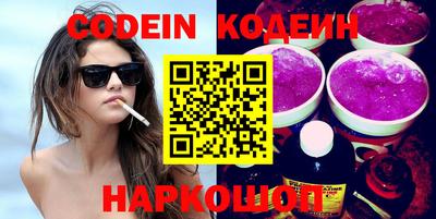 наркотики Будённовск