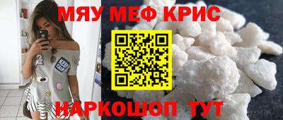 spice Гатчина