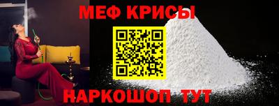 spice Гатчина