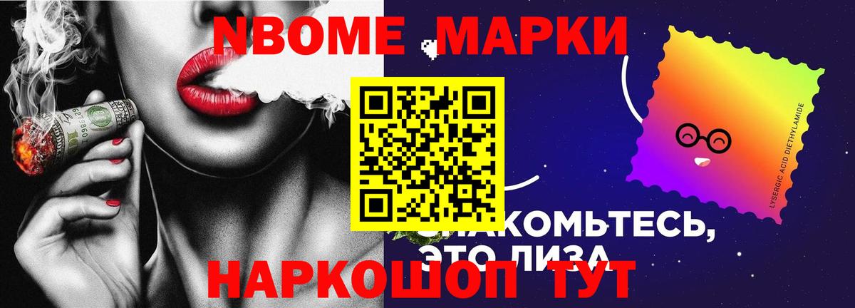 ЛСД экстази кислота Изобильный