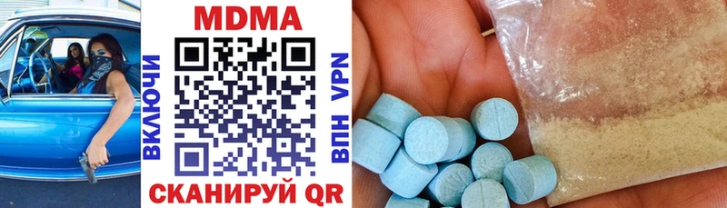 как найти закладки  Изобильный  МДМА VHQ 
