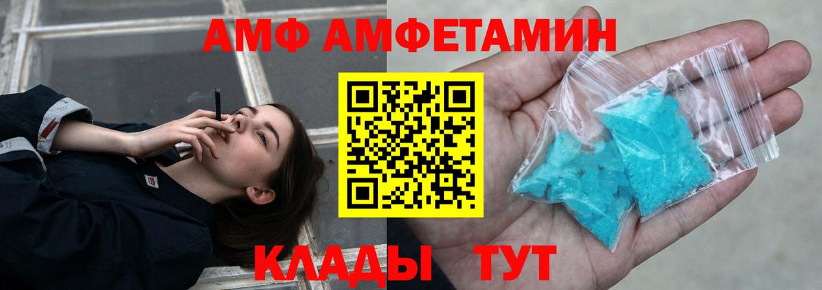 Метамфетамин  Первитин мет  Первитин мет  Вход с VPN  Изобильный 