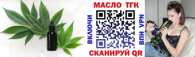 ТГК Wax  Изобильный 