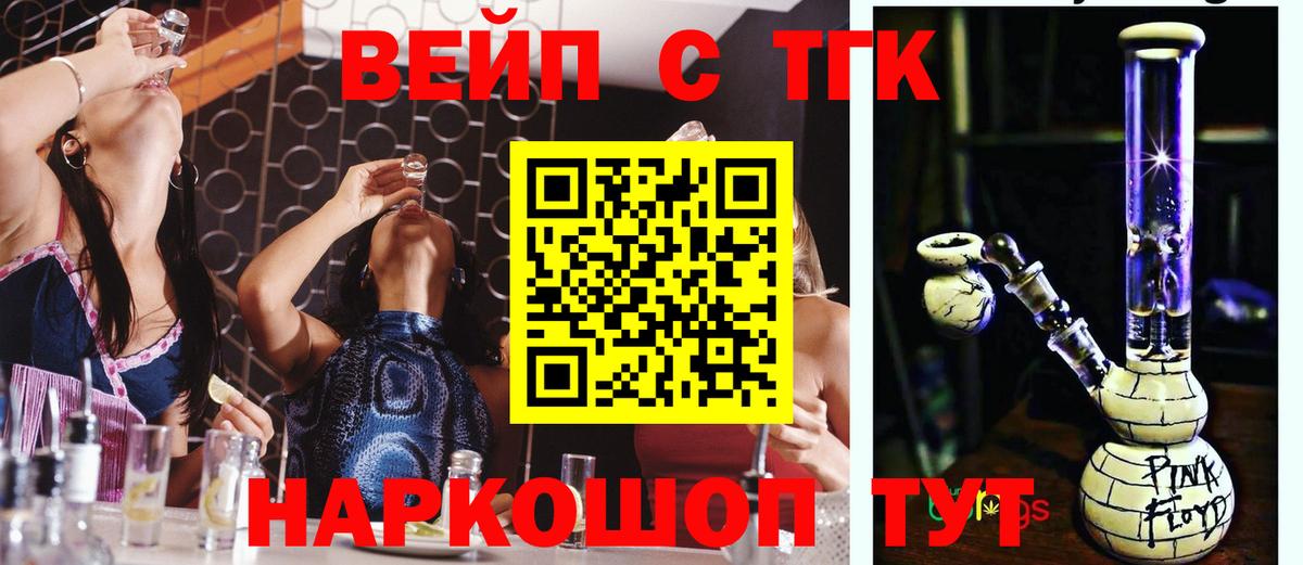 Дистиллят ТГК вейп Изобильный