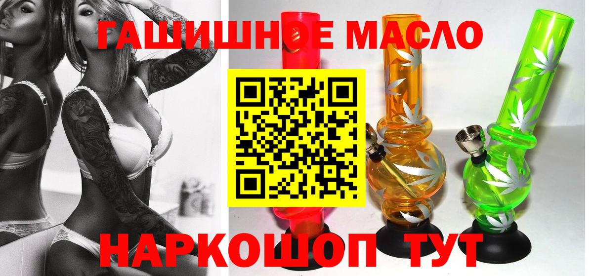 ТГК концентрат  Изобильный  ТГК THC oil 