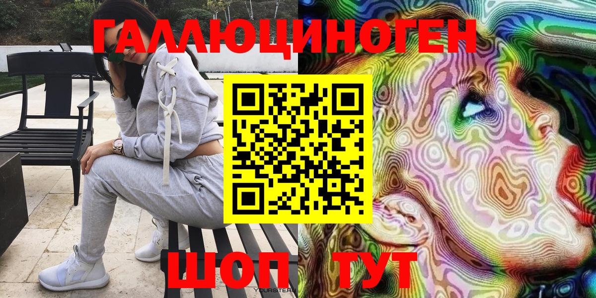 Изобильный  Галлюциногенные грибы Psilocybe  Вход с VPN  Галлюциногенные грибы Psilocybine cubensis 
