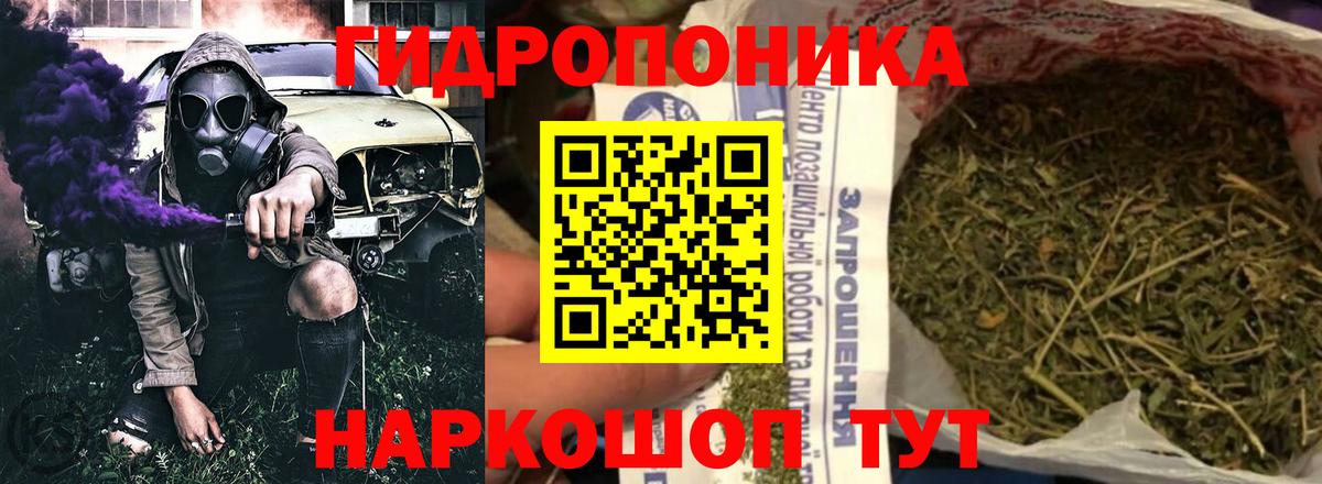 Мефедрон   Бошки Шишки  Где найти наркотики?  КОКАИН  Кодеин  Вход с VPN  Гашиш  A PVP СК кристаллы  Изобильный  Кетамин 