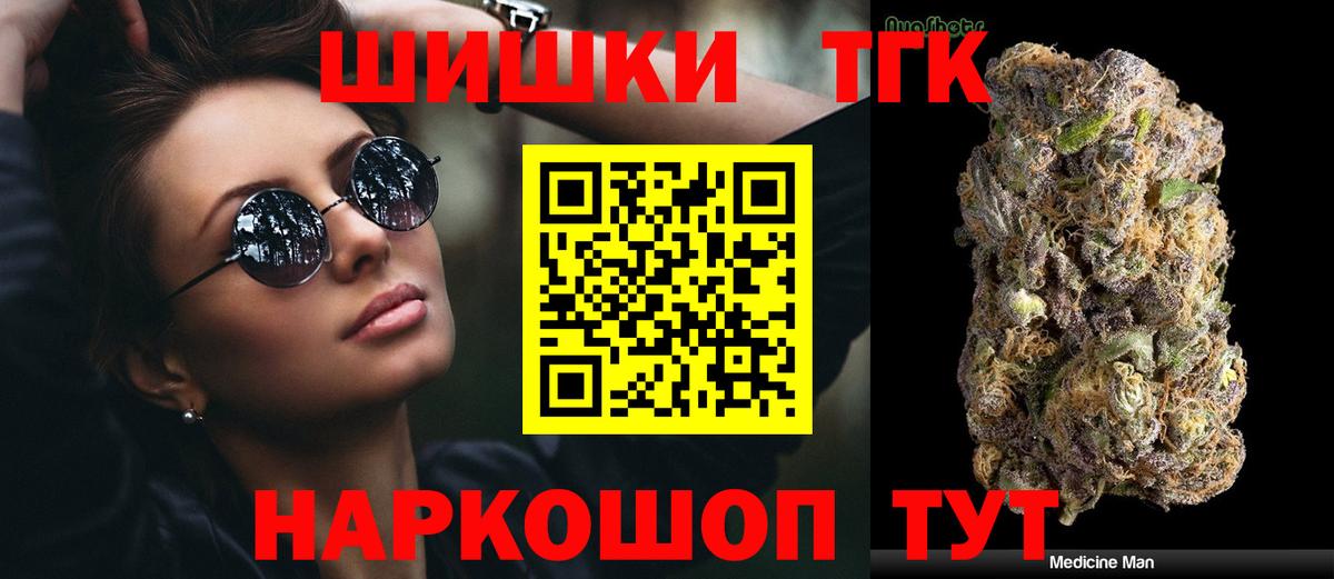 Марихуана Ganja  Бошки Шишки конопля  Бошки марихуана THC 21%  Изобильный 