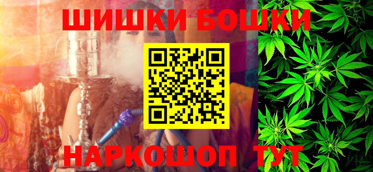Бошки марихуана AK-47 Изобильный